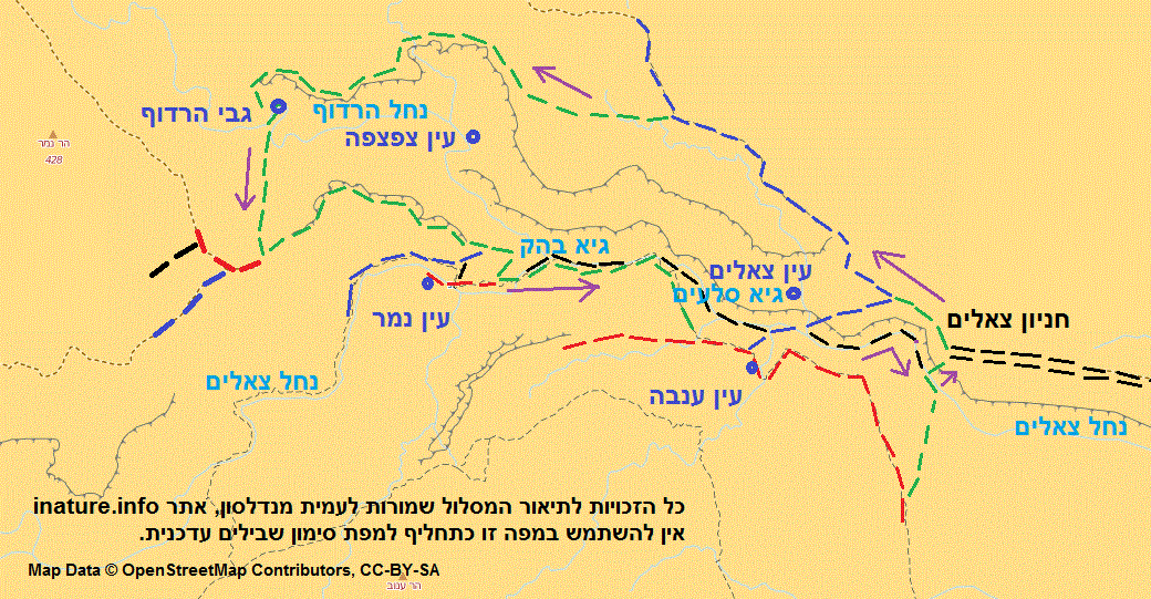 לחוות את הגולן by צוות המורים שכבת י"א - Ourboox.com