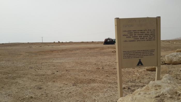 מדבר יהודה- הידעת? by liron fridberg - Illustrated by מחברות: מיה המר, יובל צנעני ולירון פרידברג - Ourboox.com