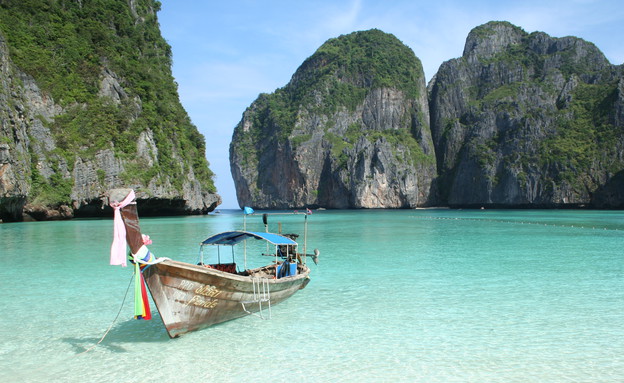 My Summer Vacation by ayelet kaminitz - Ourboox.com