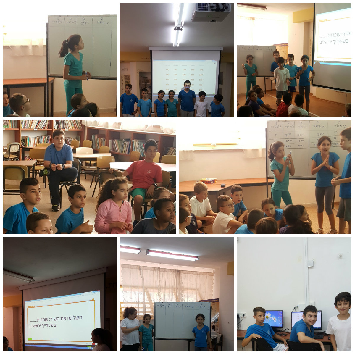 מנהיגוטק 2017 by rachel kachlon - Illustrated by נבחרת מנהיגוטק "עין הקורא" - Ourboox.com