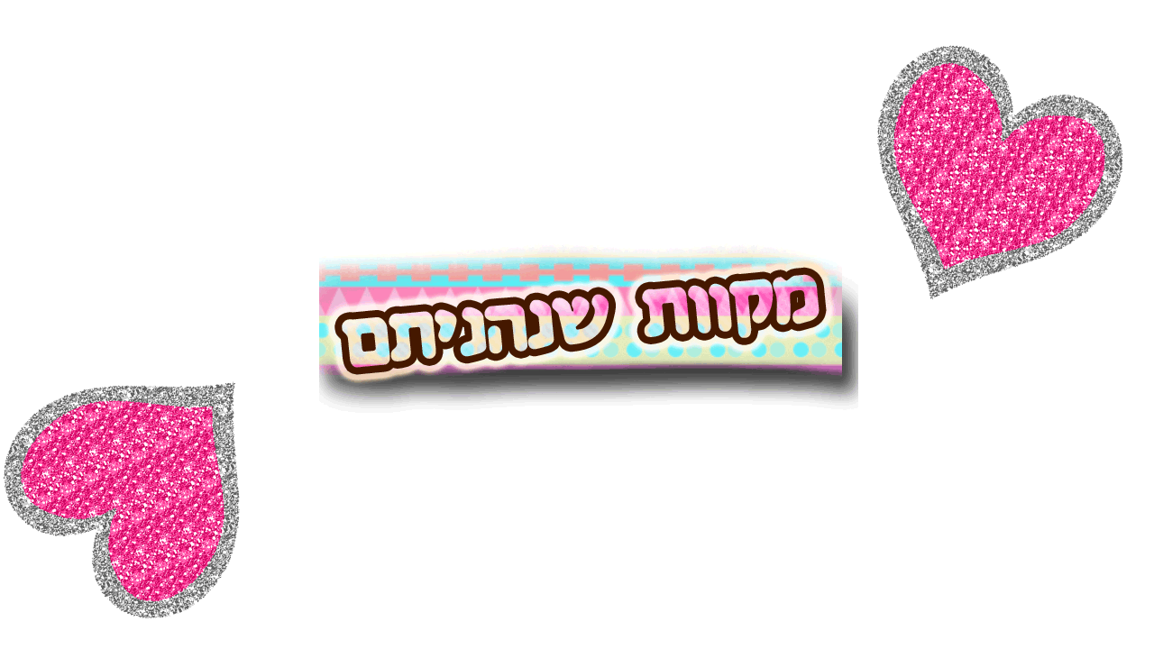 בית המשפט העליון by Yael Marom - Ourboox.com