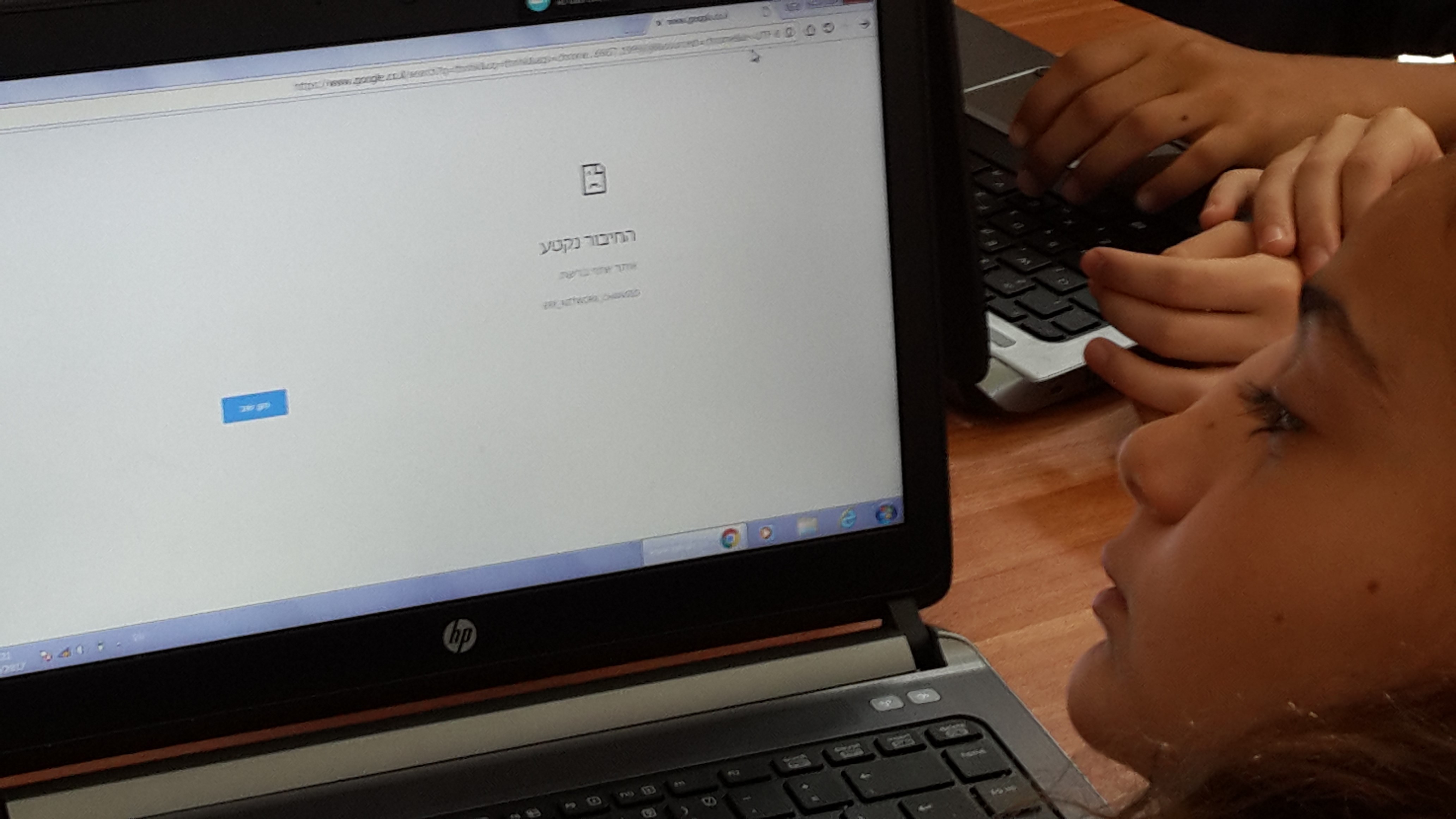 תיעוד תהליך עבודה – בית חינוך “מתן” by טלי כהן - Ourboox.com