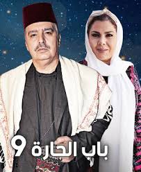 المسلسلات الرمضانيه by layan - Ourboox.com