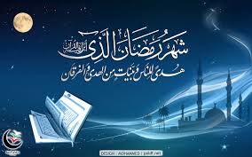 شهر رمضان.. by shahd barq - Illustrated by shahd barq - Ourboox.com