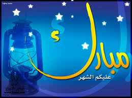 شهر رمضان by toto - Illustrated by شهر رمضان - Ourboox.com