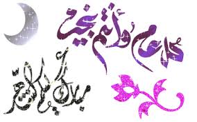 شهر رمضان by nadoosh - Illustrated by nada qafisha - Ourboox.com
