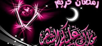 شهر رمضان by nadoosh - Illustrated by nada qafisha - Ourboox.com