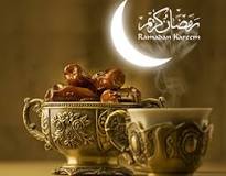 شهر رمضان by Abtsim - Ourboox.com