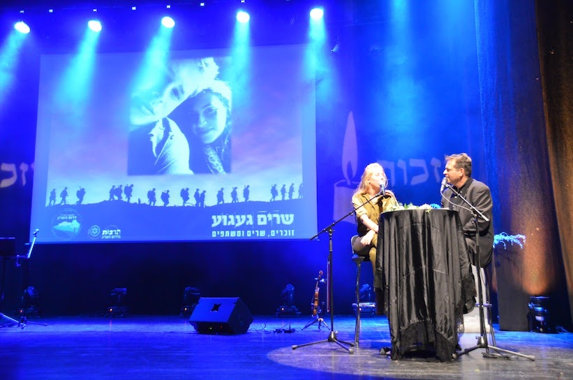 עומרי by yuval levy - Ourboox.com