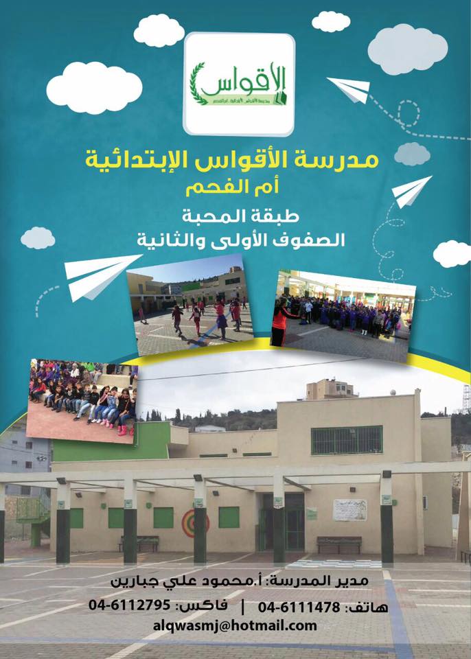 طبقة المحبة by amona - Ourboox.com