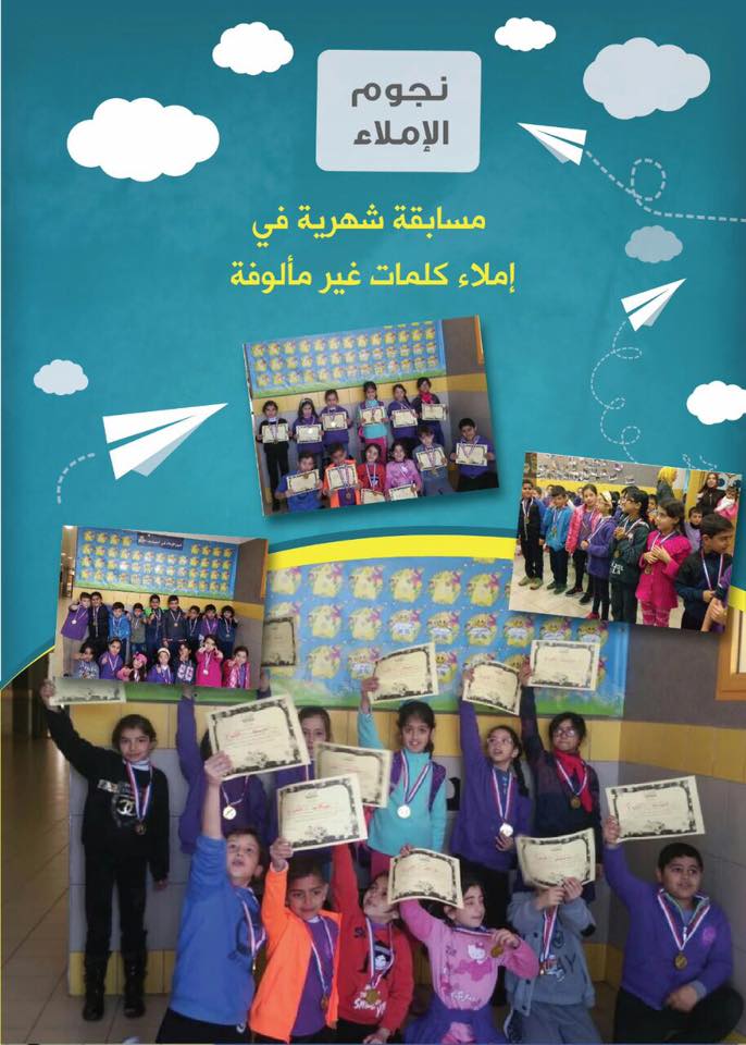 طبقة المحبة by amona - Ourboox.com