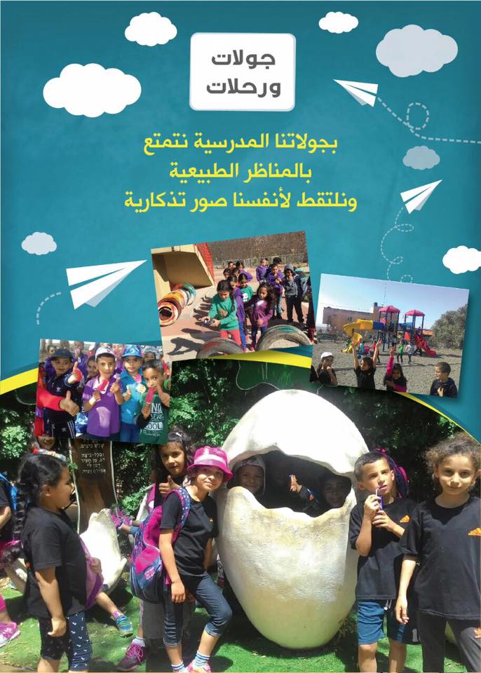 طبقة المحبة by amona - Ourboox.com