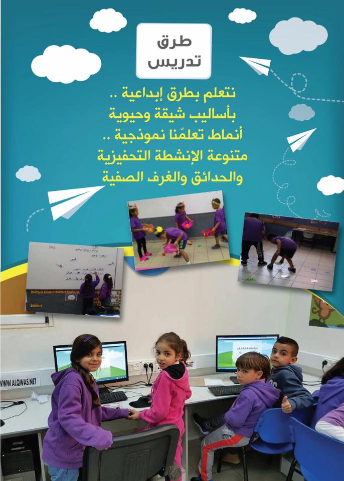 طبقة المحبة by amona - Ourboox.com