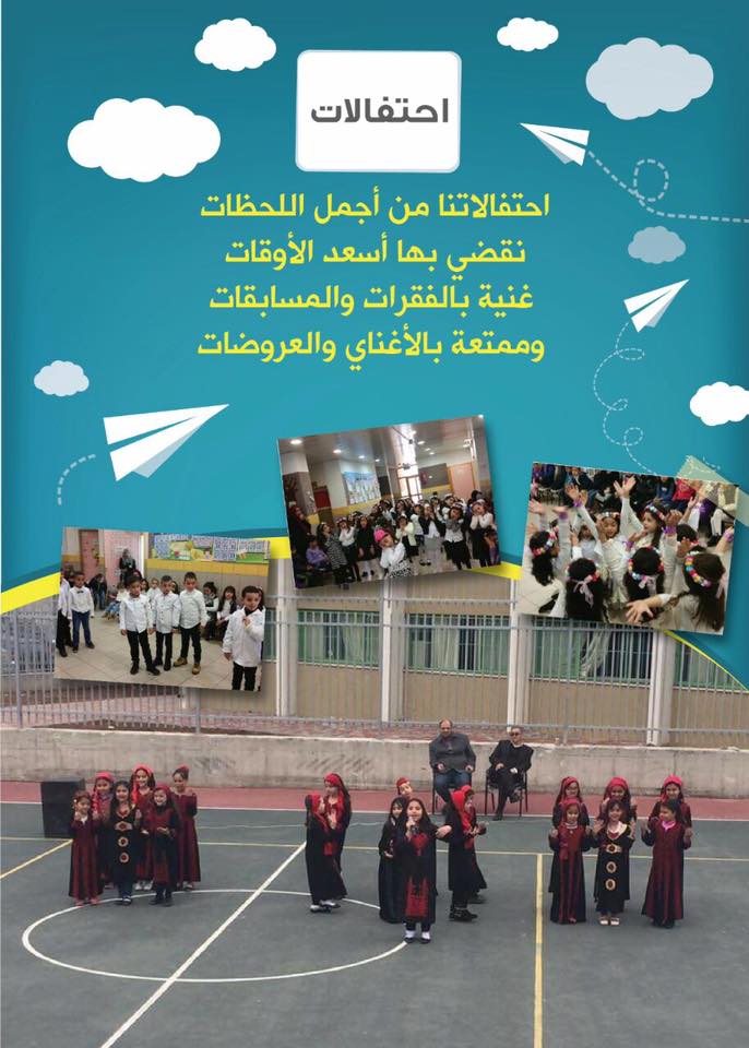 طبقة المحبة by amona - Ourboox.com