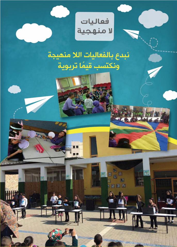 طبقة المحبة by amona - Ourboox.com