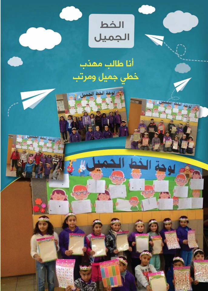 طبقة المحبة by amona - Ourboox.com