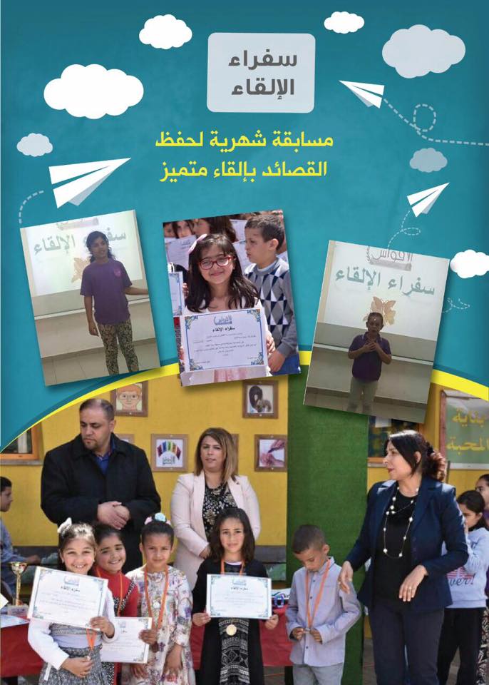 طبقة المحبة by amona - Ourboox.com