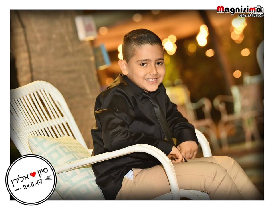 משפחת קביזון by meirav kabizon - Illustrated by מירב קביזון - Ourboox.com