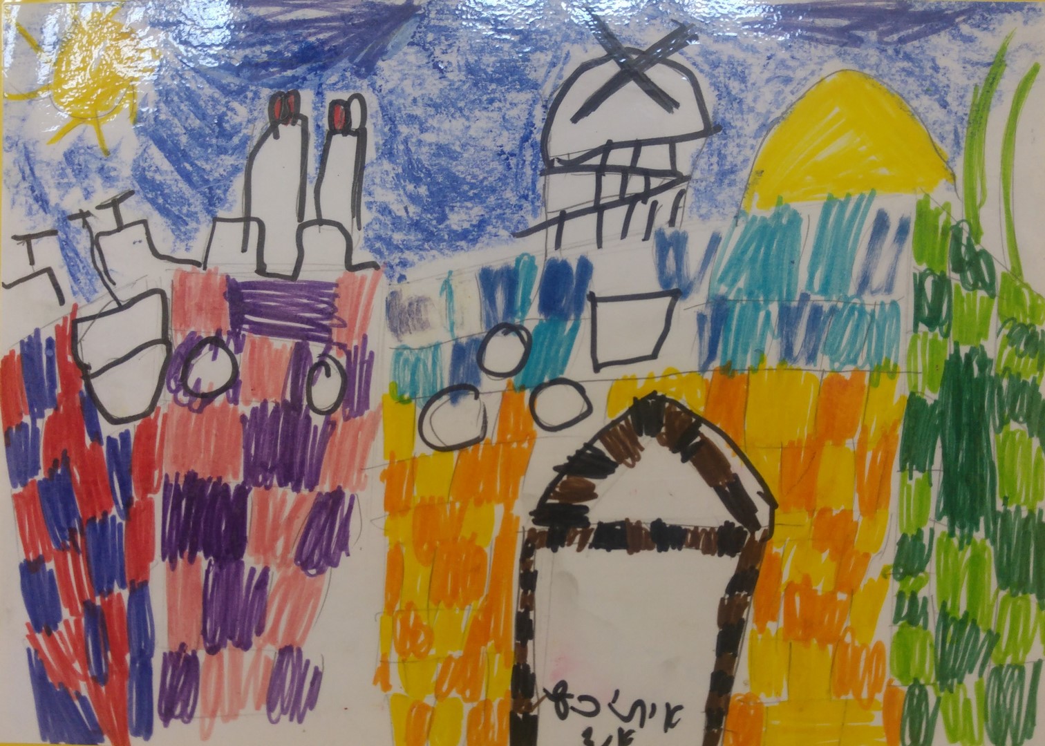 תלמידי שיזף מציירים את נופי ירושלים בהנחיית המורות לאומנות דנית ושולמית by אילן  - Ourboox.com