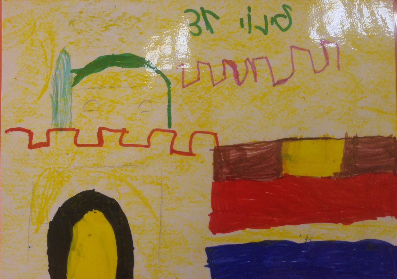 תלמידי שיזף מציירים את נופי ירושלים בהנחיית המורות לאומנות דנית ושולמית by אילן  - Ourboox.com