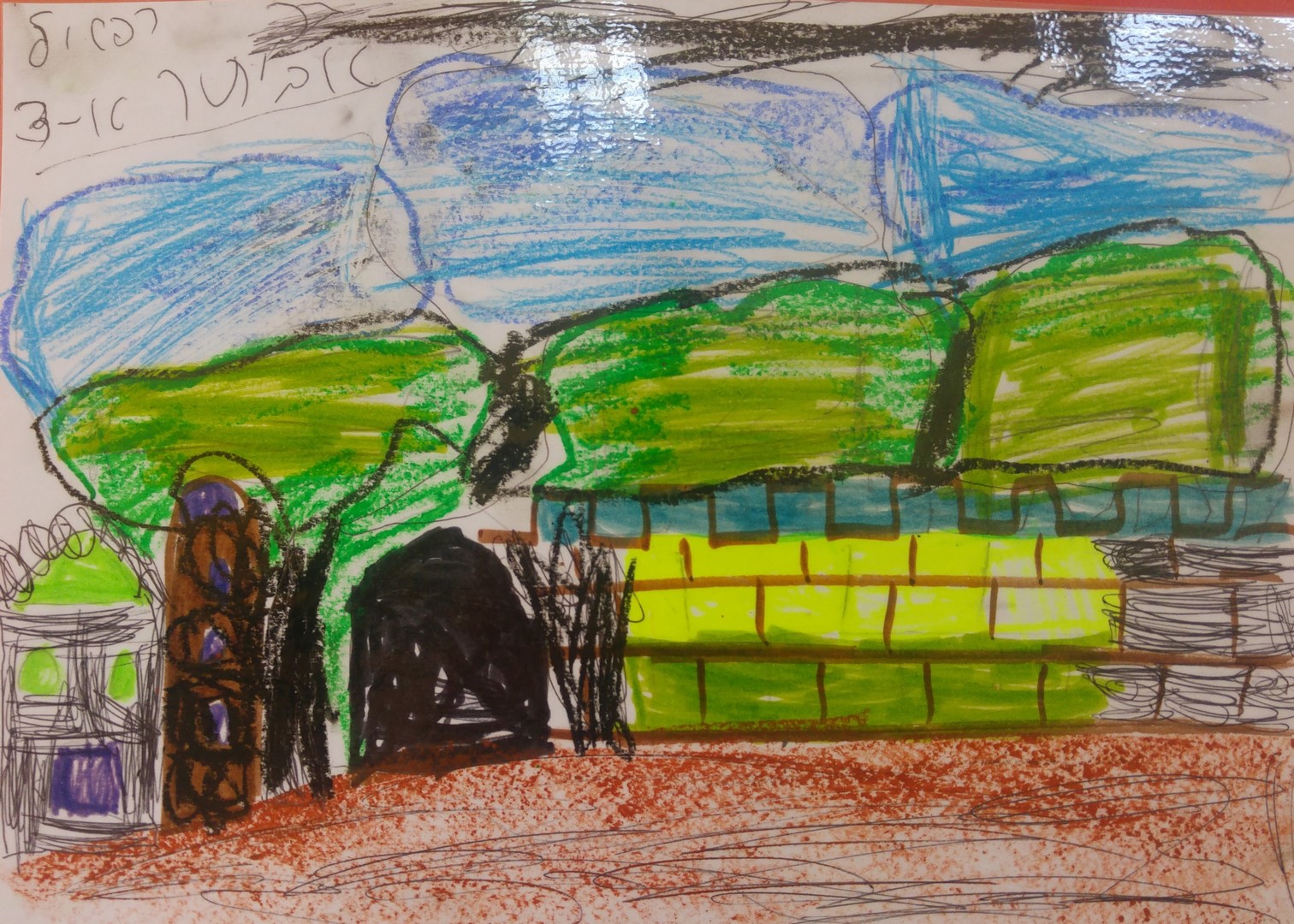 תלמידי שיזף מציירים את נופי ירושלים בהנחיית המורות לאומנות דנית ושולמית by אילן  - Ourboox.com