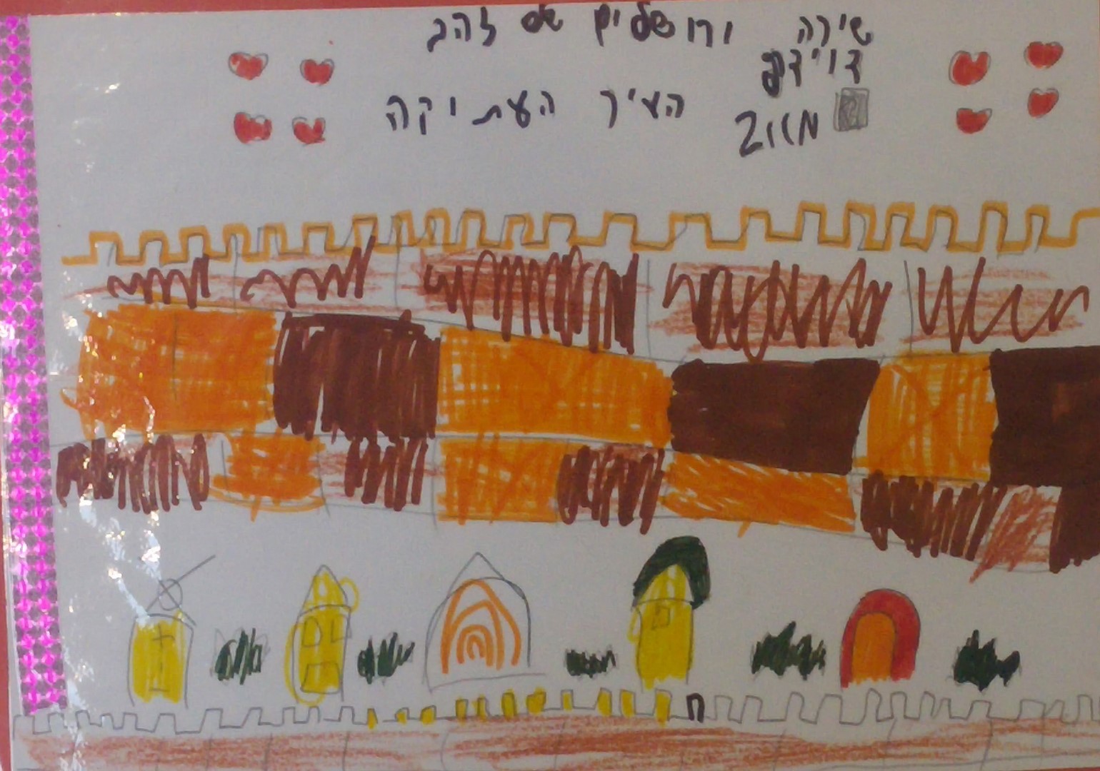 תלמידי שיזף מציירים את נופי ירושלים בהנחיית המורות לאומנות דנית ושולמית by אילן  - Ourboox.com