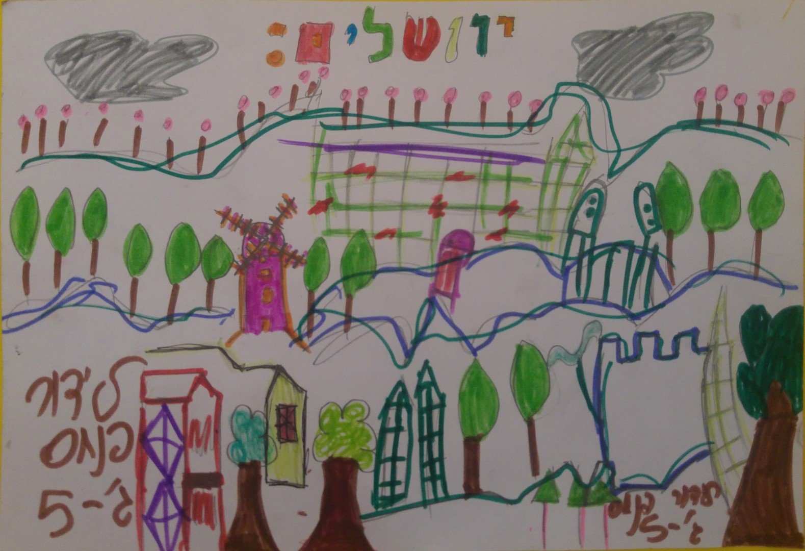 תלמידי שיזף מציירים את נופי ירושלים בהנחיית המורות לאומנות דנית ושולמית by אילן  - Ourboox.com