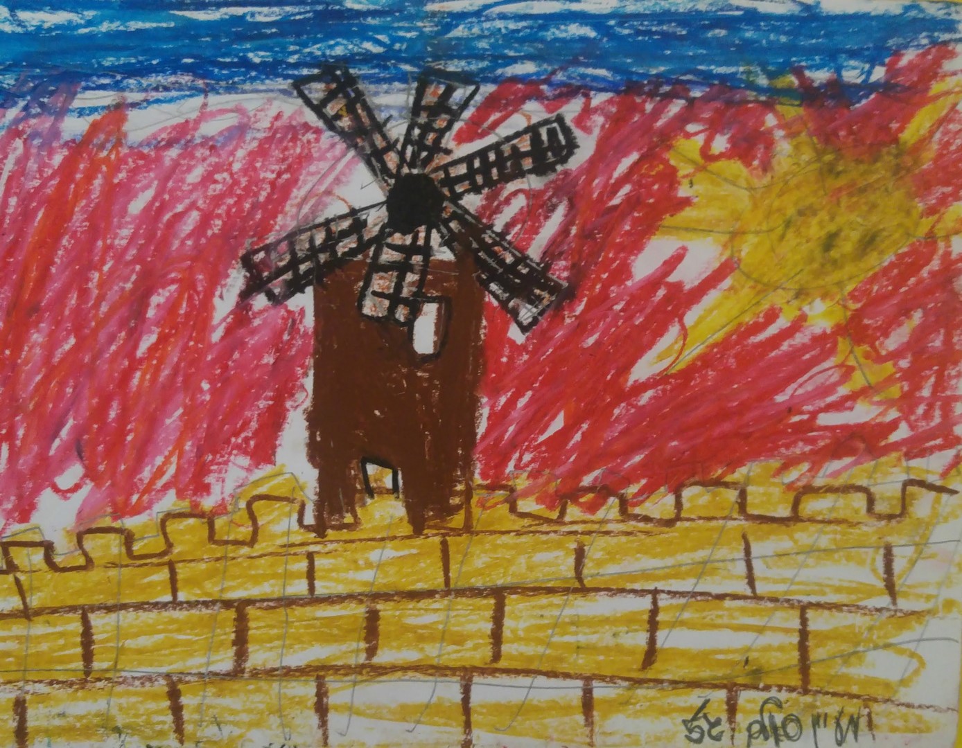 תלמידי שיזף מציירים את נופי ירושלים בהנחיית המורות לאומנות דנית ושולמית by אילן  - Ourboox.com