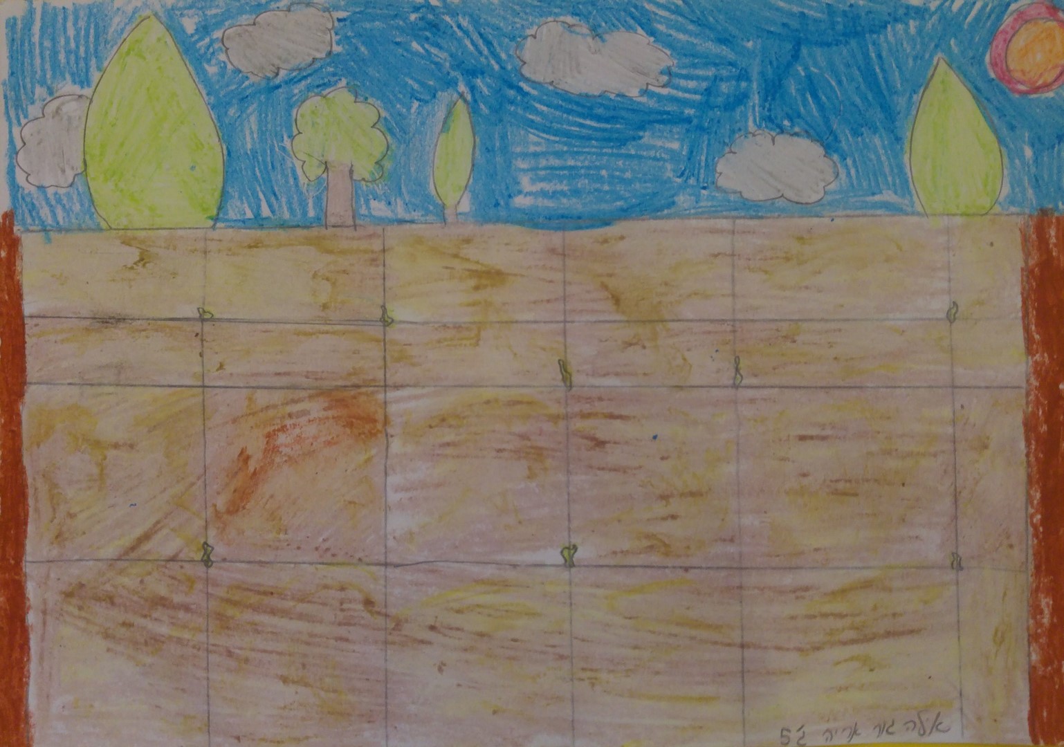 תלמידי שיזף מציירים את נופי ירושלים בהנחיית המורות לאומנות דנית ושולמית by אילן  - Ourboox.com