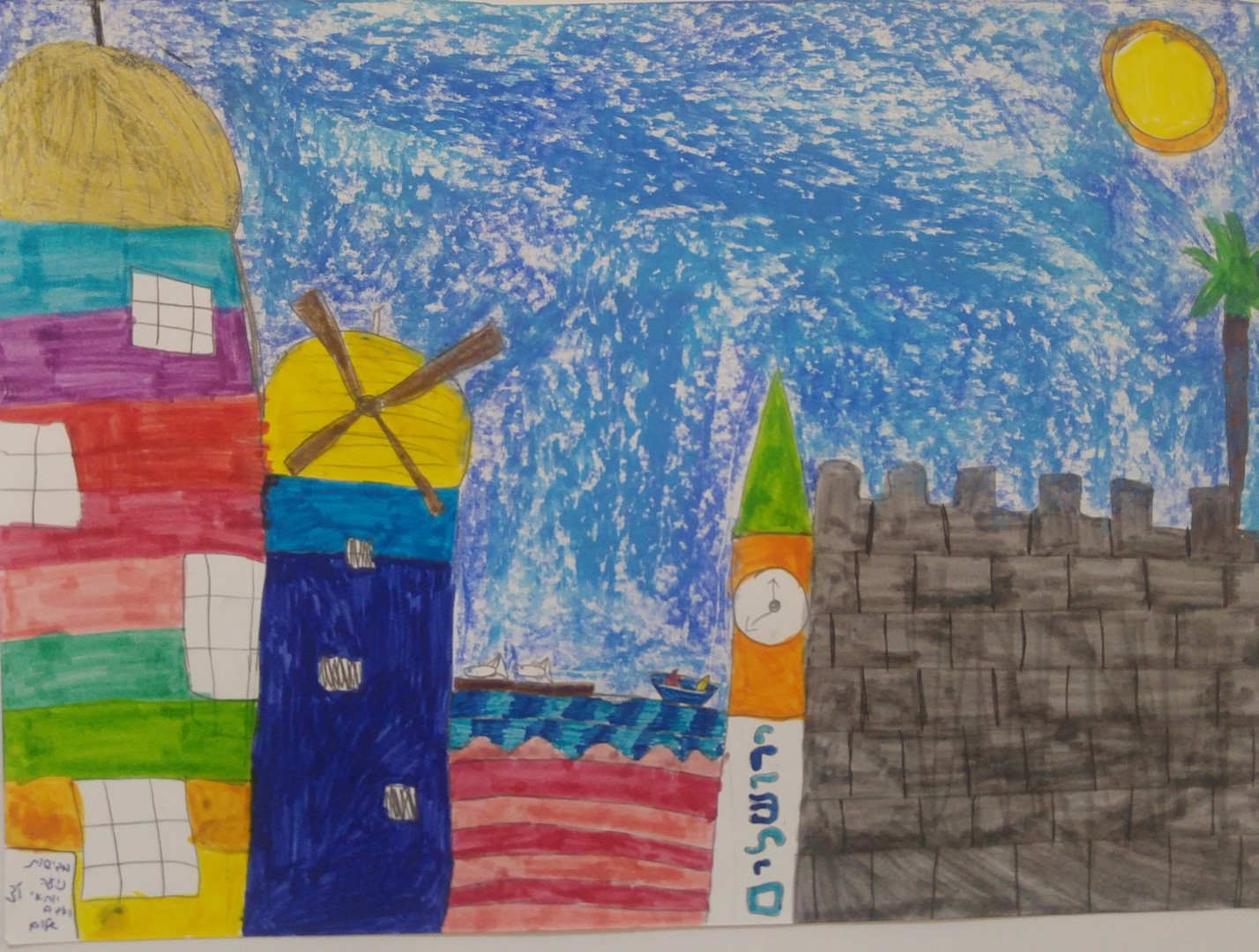 תלמידי שיזף מציירים את נופי ירושלים בהנחיית המורות לאומנות דנית ושולמית by אילן  - Ourboox.com