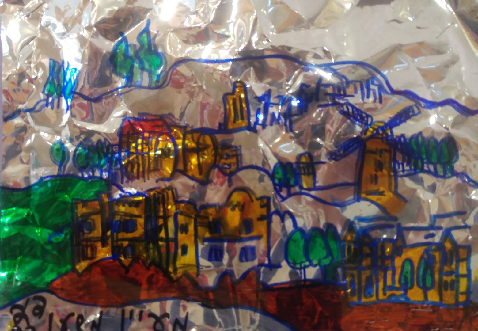 תלמידי שיזף מציירים את נופי ירושלים בהנחיית המורות לאומנות דנית ושולמית by אילן  - Ourboox.com