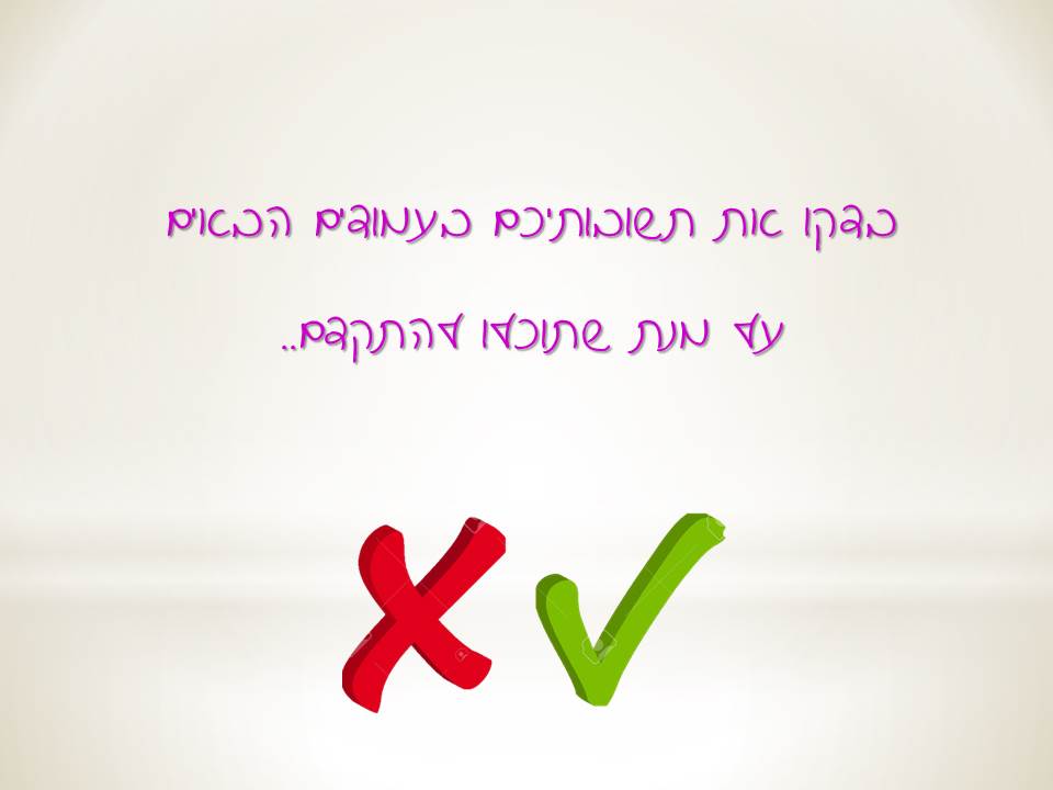 חקירה גרפית של מערכת משוואות by natalyh - Illustrated by נטלי - Ourboox.com