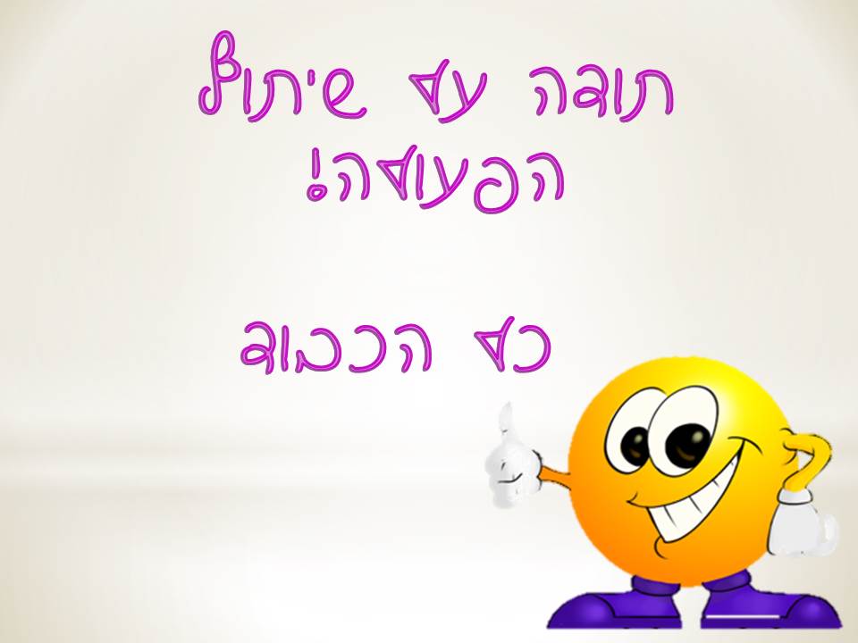 חקירה גרפית של מערכת משוואות by natalyh - Illustrated by נטלי - Ourboox.com