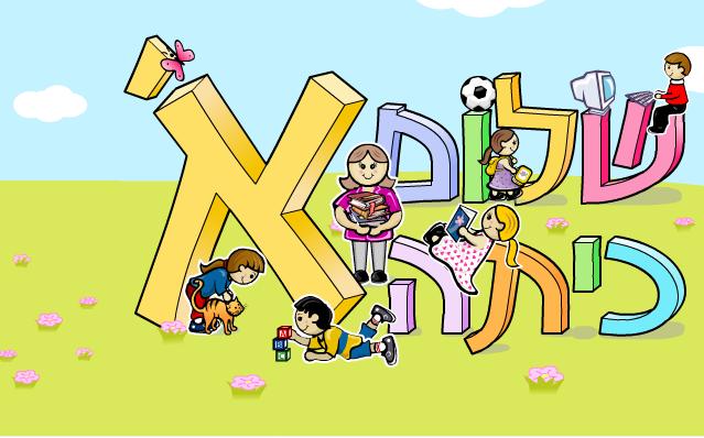 ספר הזיכרונות של מרים by miryam - Ourboox.com