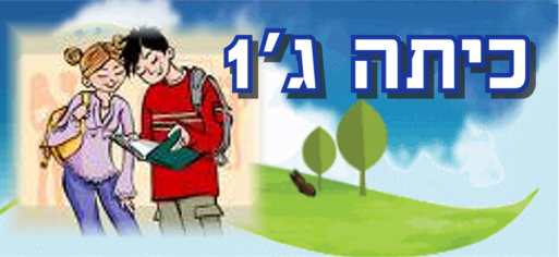 ספר הזיכרונות של מרים by miryam - Ourboox.com