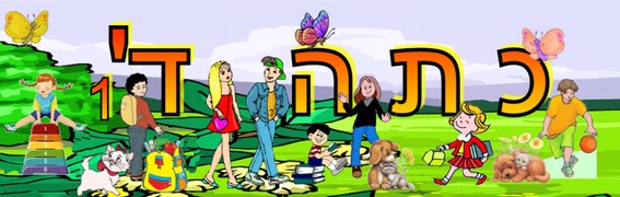 ספר הזיכרונות של מרים by miryam - Ourboox.com