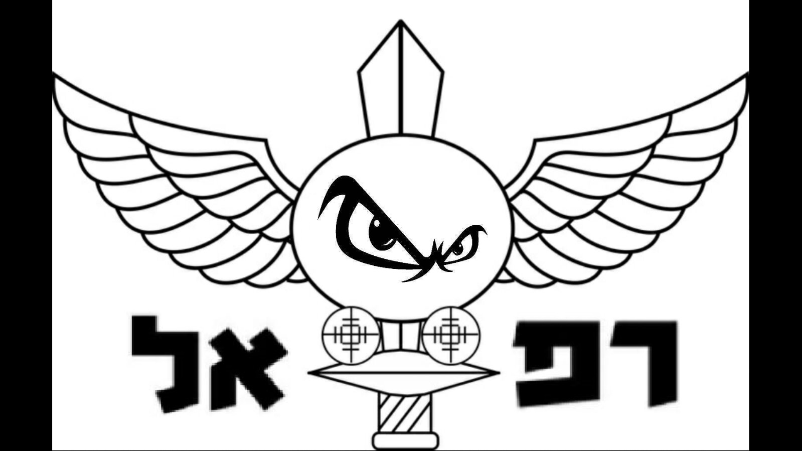 סאני ריטנמן משתחרר מהצבא by elina - Ourboox.com