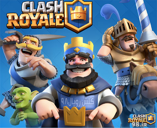 Clash Royale by ARIEL GABAY - Ourboox.com