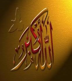 سورة المدثر by najwan zoabi - Ourboox.com