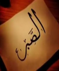 سورة المدثر by najwan zoabi - Ourboox.com