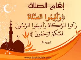 الصلاة by neven - Illustrated by نفين - Ourboox.com