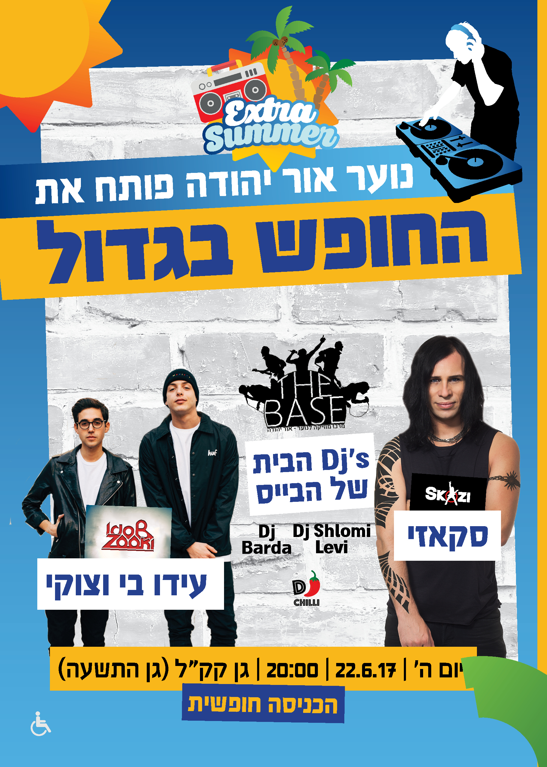 חוברת אירועי הנוער by oren - Ourboox.com