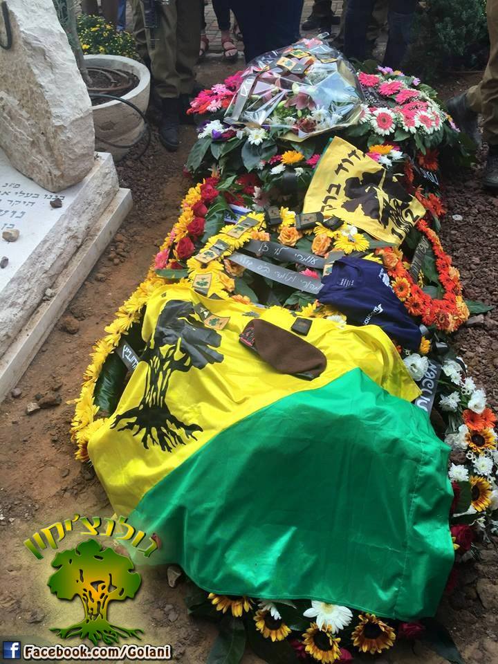 עומרי by yuval levy - Ourboox.com