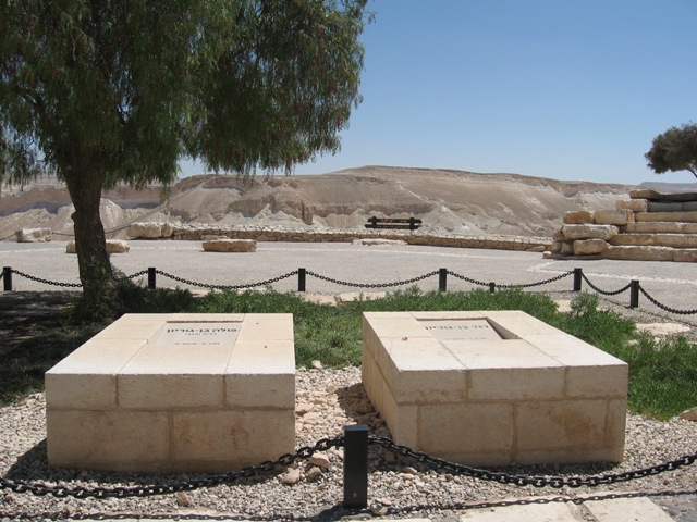 טיול שנתי לאזור מדבר יהודה והרי אילת by dalit kashkash - Ourboox.com