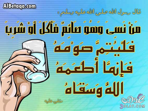 شهر رمضان by aseel - Ourboox.com