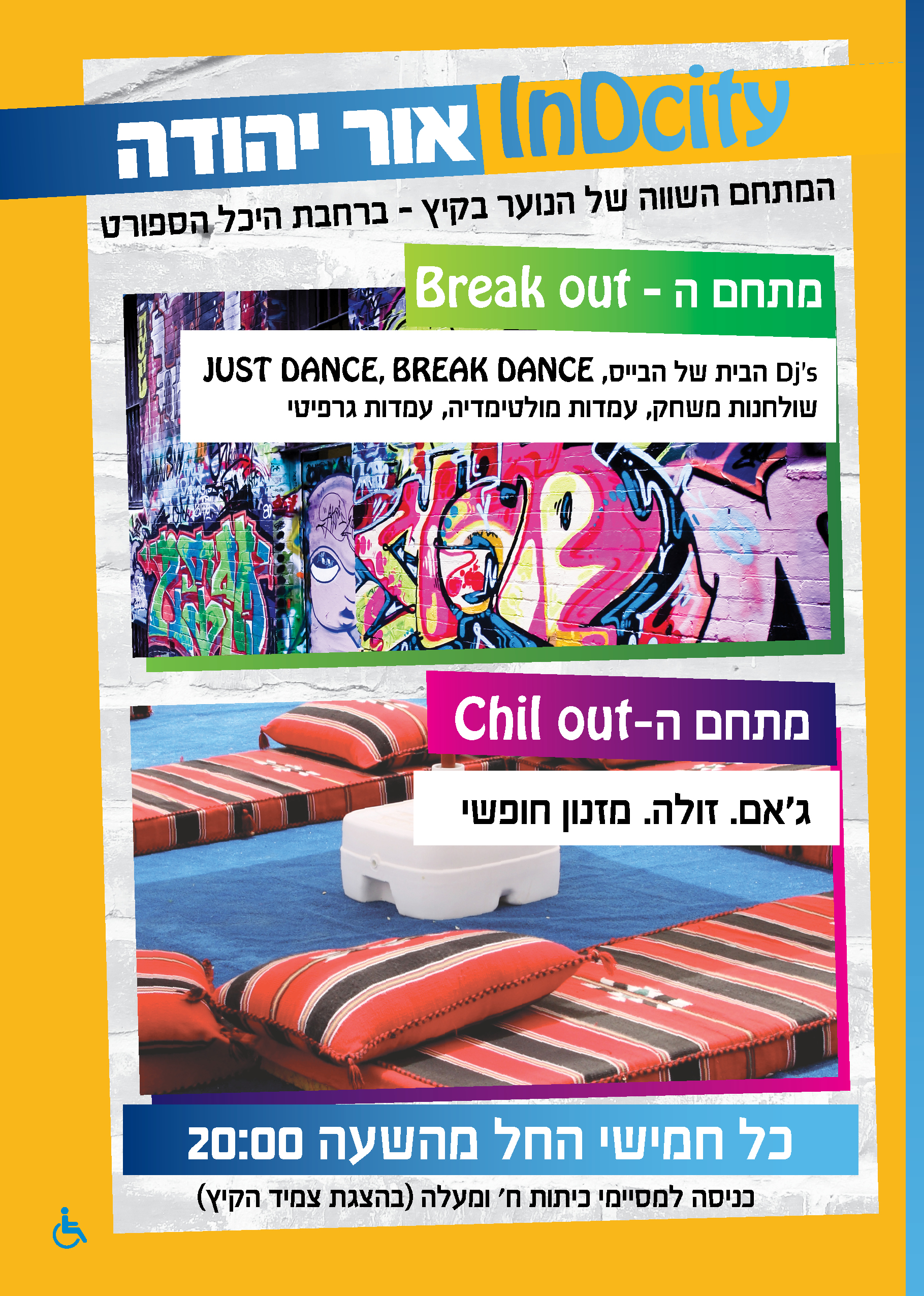 חוברת אירועי הנוער by oren - Ourboox.com