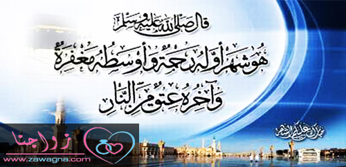 شهر رمضان by dareen zorba - Ourboox.com