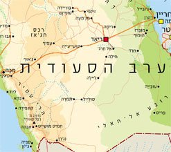 המדריך לתייר חצי האי ערב by Bar - Ourboox.com