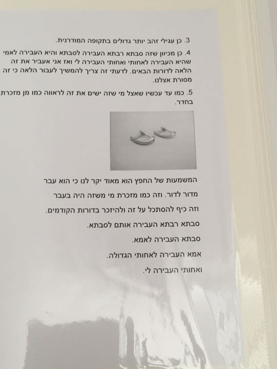 by idanandlior - Ourboox.com