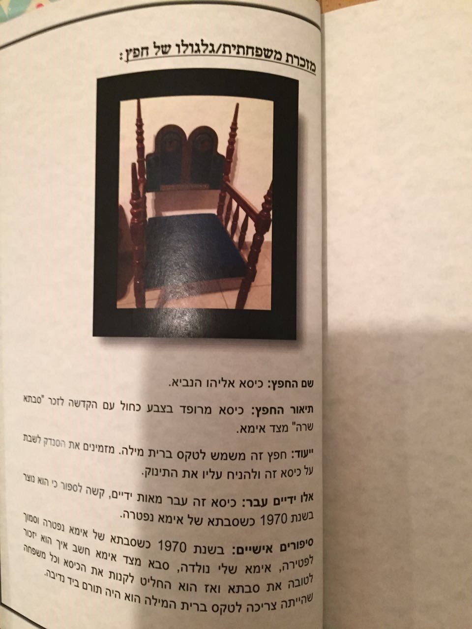 by idanandlior - Ourboox.com